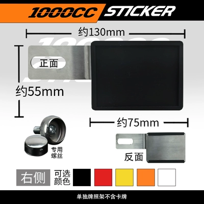 Personalized Warning Sign, Replacement License – Nömrə qabı - right-black-license-plate-holder-stainless-steel-holder-suitable-for-motorcycles