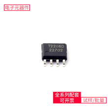 TMI2286D SOP-8 ADS8588SIPMR L5973D 93LC66BT-I/SN TJA1057GT/3