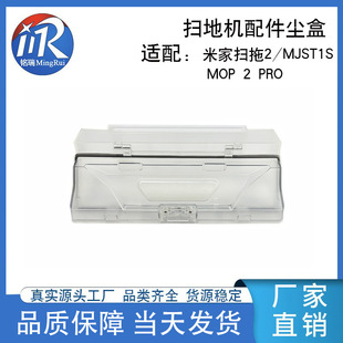 �m���׼Ғ���2�m�����MOP 2Pro/Lite/MJST1S��ˢ�Lˢ�羳�F؛