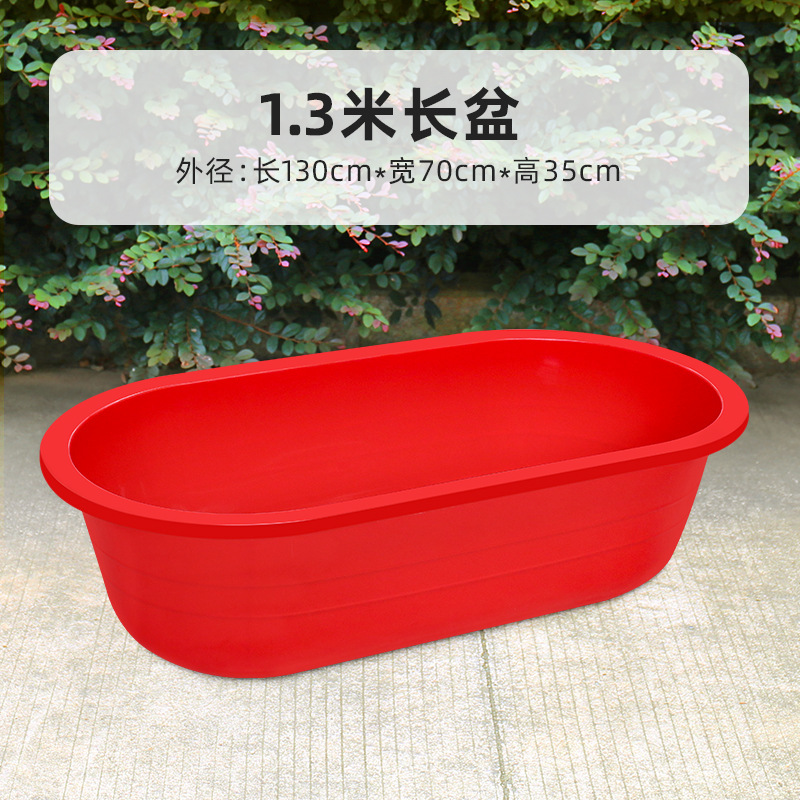 澡盆洗澡盆大人长方形大号家用塑料洗衣狗狗水产养鱼龙虾长盆儿童|undefined