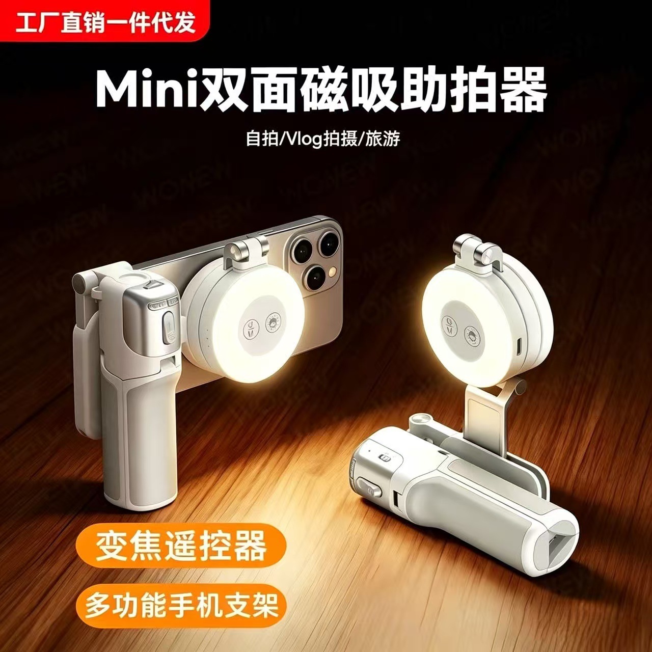 Mini Trípode Magnético para Celular de Aleación de Aluminio con Luz Suplementaria para Escritorio