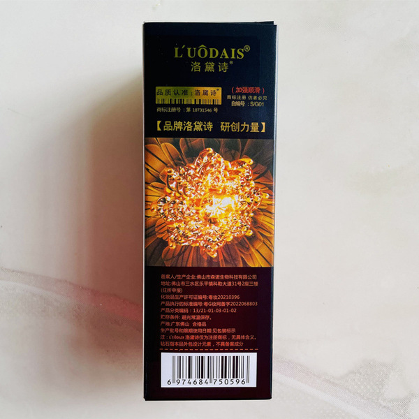 Revitalizing perfume