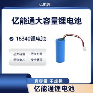 CR123A16340�늳؏������Ͳ�����C����L�ȟ��߼���Pƽ�^/���^