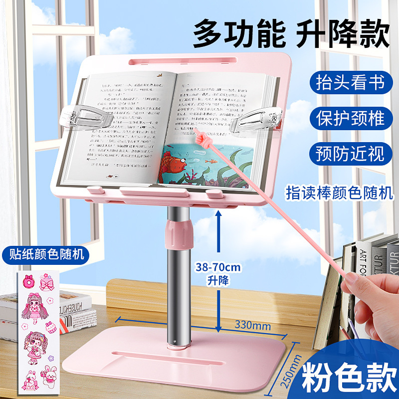 Huachi 昇降式床置き読書スタンド子供用読書ベッド読書絵画 6 スピード角度多機能絵本|undefined