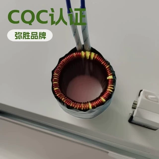 线圈电感骨架配件音箱配件分频器165MH佛山厂家CQC认证 佛山弥胜