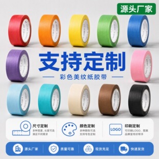 ���y���z����ճ�͸ߜز������zDIY���~ʮ��ɫ��ɫ�z�ֹ�ƴ������