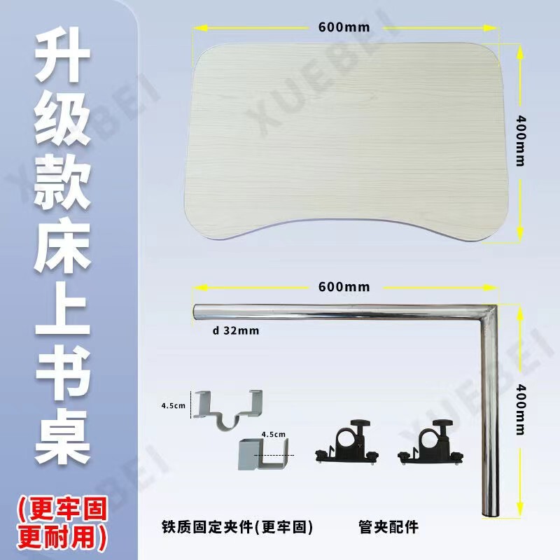 Bed Rotating Small Table Foldable Laptop Computer Desk Dormitory Study Table Top Lay Writing Desk Bed Rotating Small Table Foldable Laptop Computer Desk Dormitory Study Table Top Lay Writing Desk