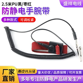防静电手套;其他通信线缆;静电测试仪