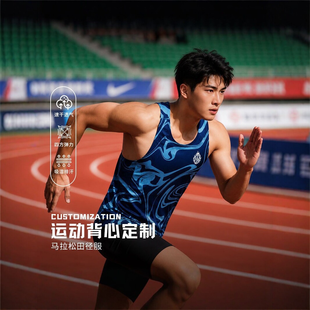 Summer 2026 quick-dry breathable new sports vest for men and women, competition-specific team uniform, loose and comfortable