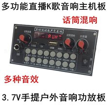 CYA6�๦�ܑ���K���{������5V��늏V����������� 3.7V�������Ч