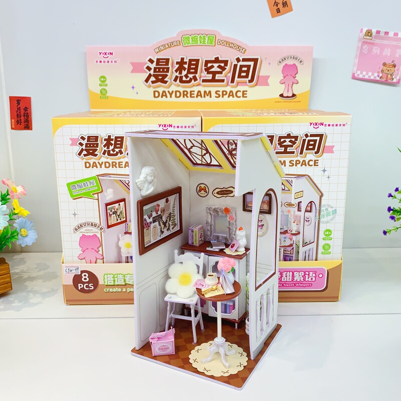 New Creative Children's DIY Scene House Fantasy Space Sweet Whisper Series Assembled Desktop Decoration Ornaments New Creative Children's DIY Scene House Fantasy Space Sweet Whisper Series Assembled Desktop Decoration Ornaments