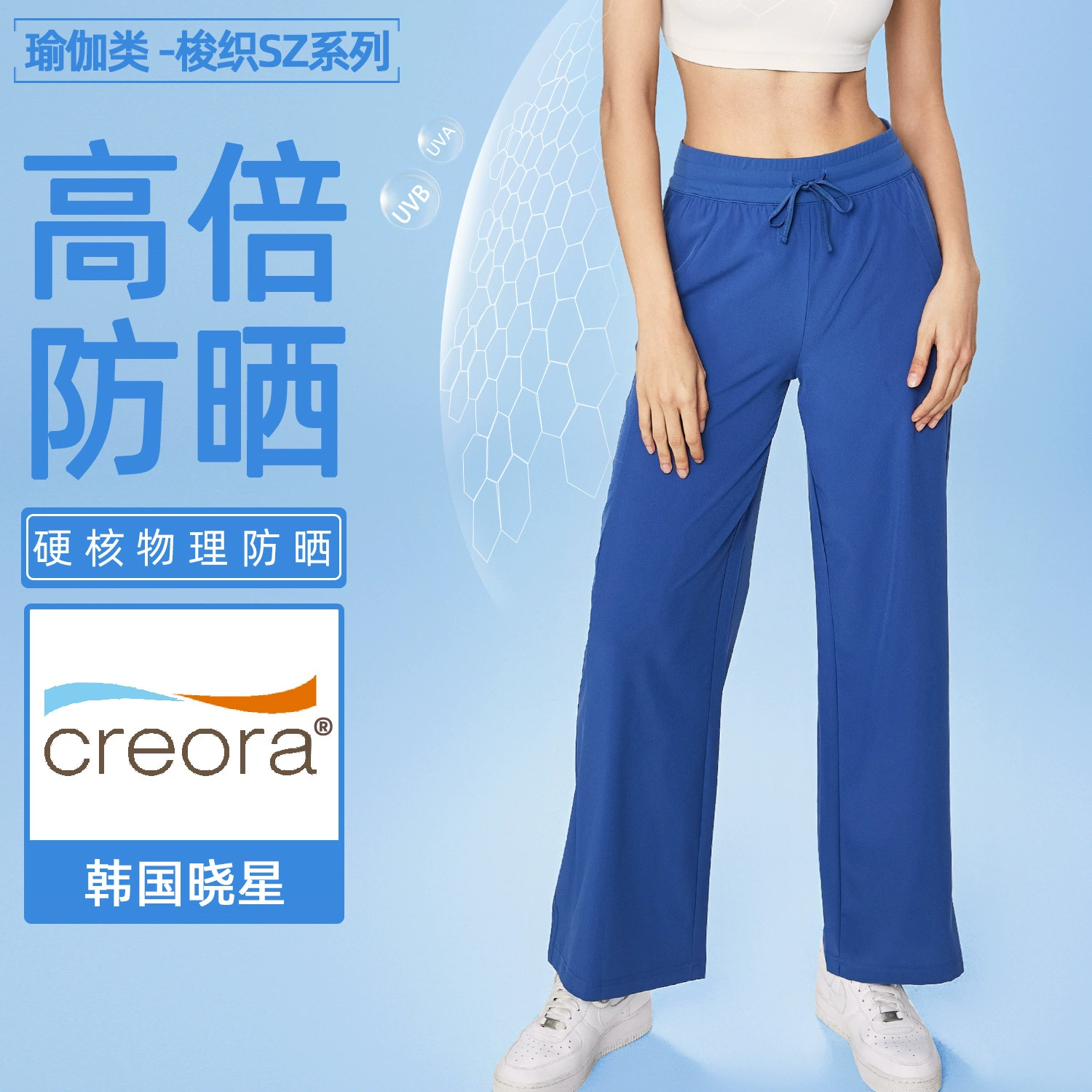 Лет leggings дышащие на талии, спортивные брюки для зала, шнуровка, высокая талия, защита от солнца, свободный прямой покрой
