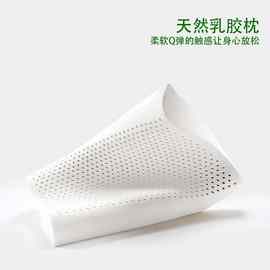 泰国乳胶枕头成人单人枕颈椎枕护颈枕头按摩颗粒家用枕芯一件代发