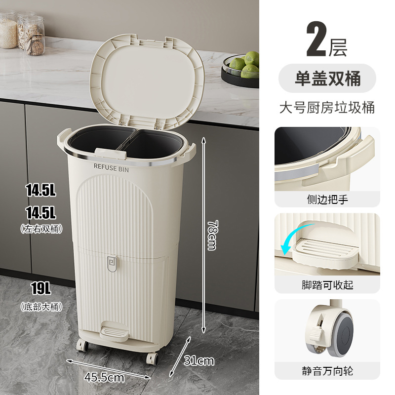 Clasificación de cubo de basura de cocina cubo de almacenamiento doméstico de alta calidad sensación de gran capacidad doblada separación seca y húmeda de basura