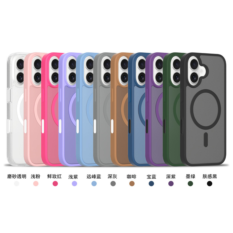 跨境适用苹果16半透磨砂二合一手机壳磁吸iphone17肤感保护套批发|undefined