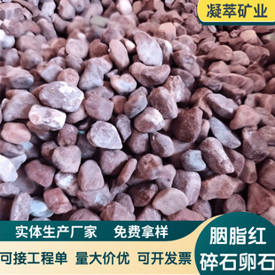 �a�ع�����֬�tʯ�ӈ@��͸ˮ·���uѪ�t��ʯ��ʯ��ƺ�zճ�tɫʯ��