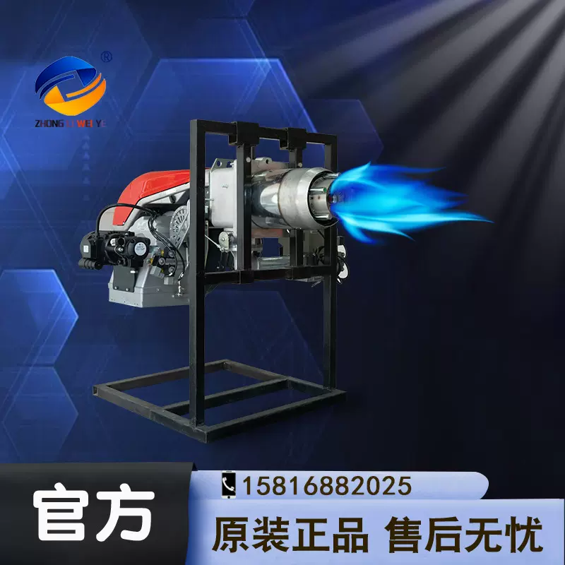 利雅路双燃料燃烧机RLS120/M MX 柴油天然气锅炉燃烧器窑炉加热