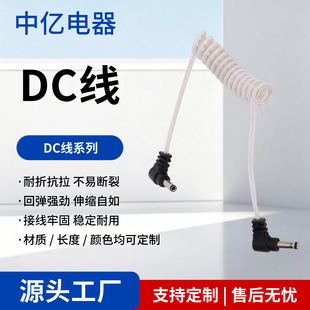 dc�Դ�����^tpu�^����ȼ��늾����^DC�B�Ӿ��Դݔ�����Դ��