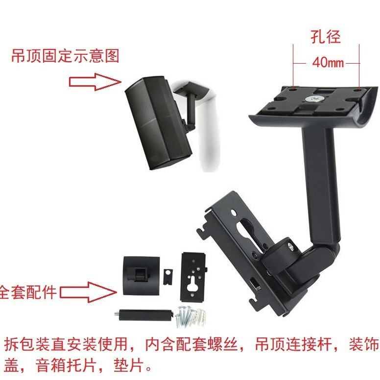 スポット適用BoseUB-20 ii cinemate lifestyle st535 st525オーディオスタンド|undefined