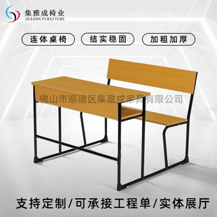 Foreign Trade One-Piece Student Desks and Chairs for Primary and Secondary School Students School Desks Study Desks and Chairs Set Single and Double Simple Desks