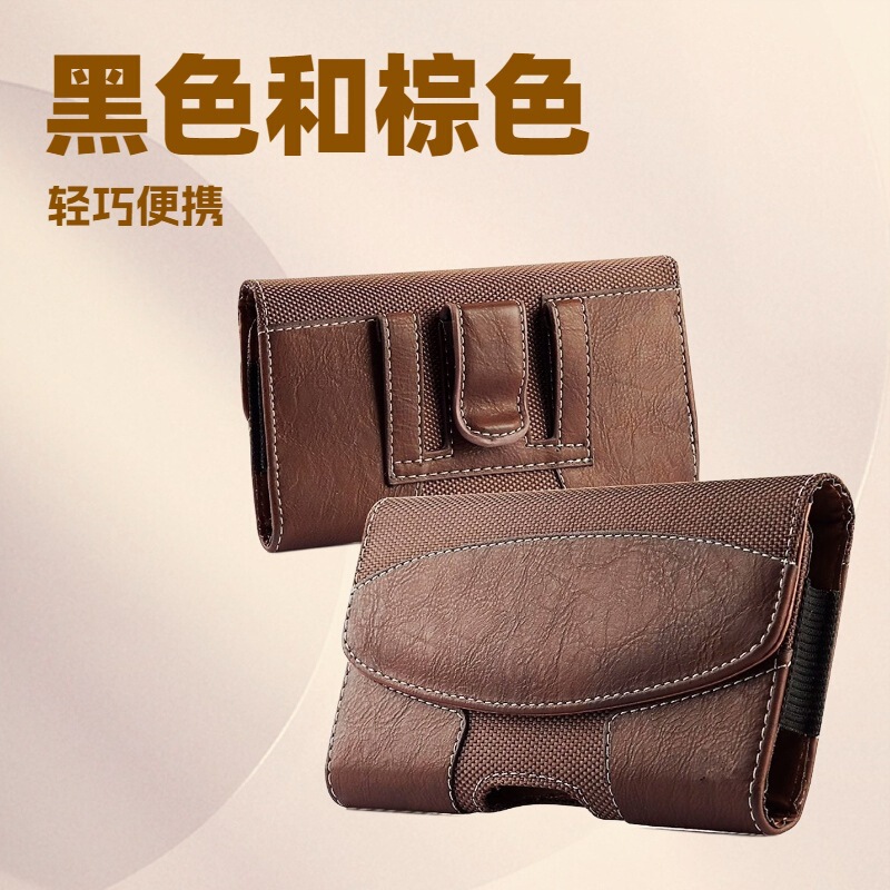 Suitable for iPhone 16 Universal Patchwork Waist Bag Leather Case, Mobile Phone Leather Case for Apple 15, Rhino Leather Phone Case, Factory Suitable for iPhone 16 Universal Patchwork Waist Bag Leather Case, Mobile Phone Leather Case for Apple 15, Rhino Leather Phone Case, Factory