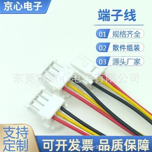 molex513520300���Ӿ�2.0mm�g��3P���i�۹�ĸ���Ӿ��S�ҿɶ���