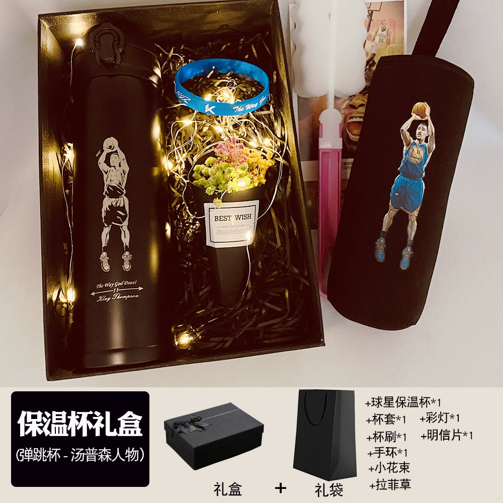 Подарочная коробка Instal Reservoir Cup Cobbi Owen Harden Curry James Irving Star Bomb Puchant Cup Fan Products