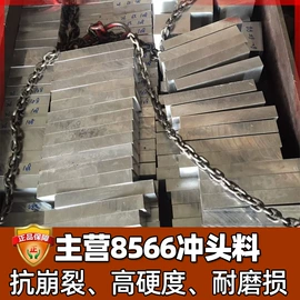 结构钢;不锈钢圆棒;工具钢