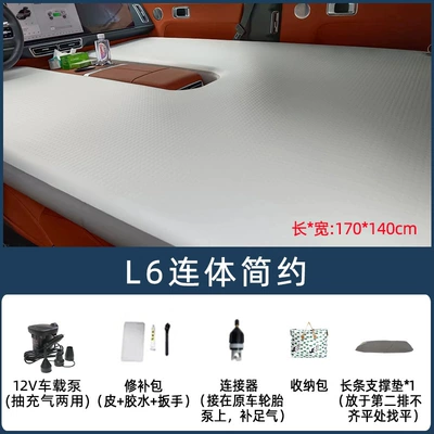 SpLit Hard PLate Brushed Mat, Vehicle-mounted inflatable bed - default-item-bright-yellow