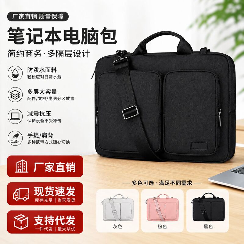 Wholesale Laptop Bag with Large Capacity, 14inch Inch Notebook Shoulder Crossbody Bag, Water-Resistant Business Briefcase