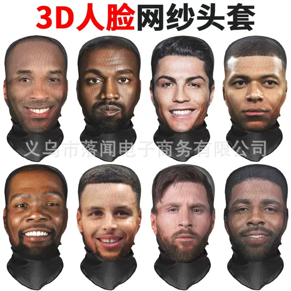 Manufacturer wholesale: funny headgear, novelty masks, prank masks, humorous face decorations, and mesh headgear