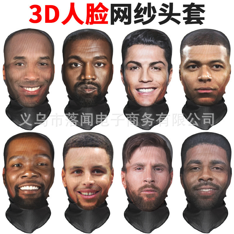 Manufacturer wholesale: funny headgear, novelty masks, prank masks, humorous face decorations, and mesh headgear