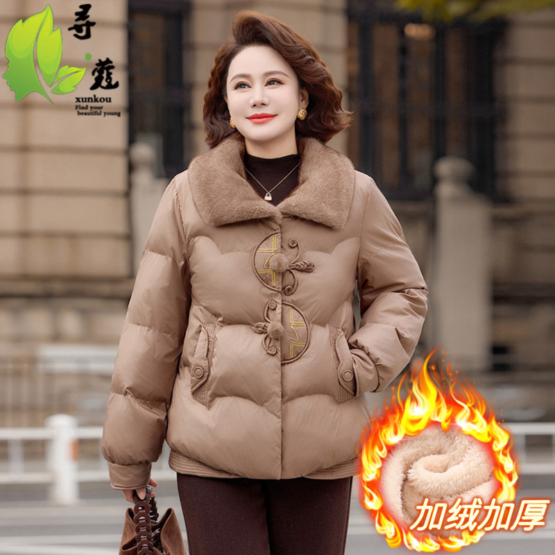 New Style Middle-Aged and Elderly Women's Fashionable Cotton Coat with a Turn-Down Collar, Warm Cotton Jacket for Women Aged 40-60, Short Style