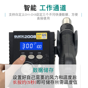 J8 Quick Constant Temperature 08 Hot Air Gun Soldering Station 20 High Power Cyclone Adjustable Desoldering Station Industrial Soldering Gun Mobile Phone G3