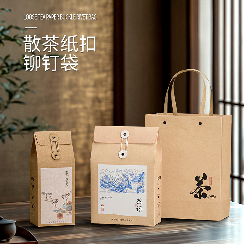 盒境150g半斤装白毫银行白茶红茶普洱茶简易通用纸盒散茶茶叶包装