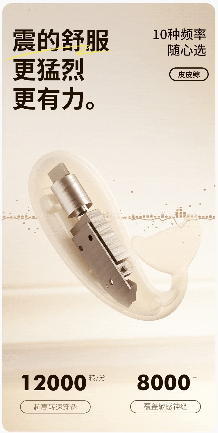 Mystery Girl Pippi Whale Vibrating Egg with Mini App Control, USB Rechargeable, Silicone and ABS — detail image 14