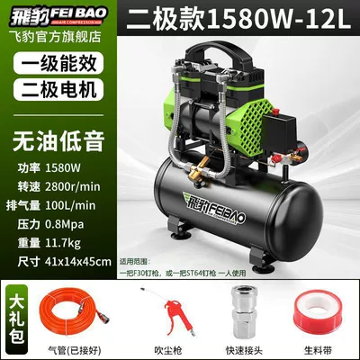 Oil-free silent air compressor, Hava kompressorları - dual-cylinder-1580w-dual-tube-air-supply-12l-brushless-motor