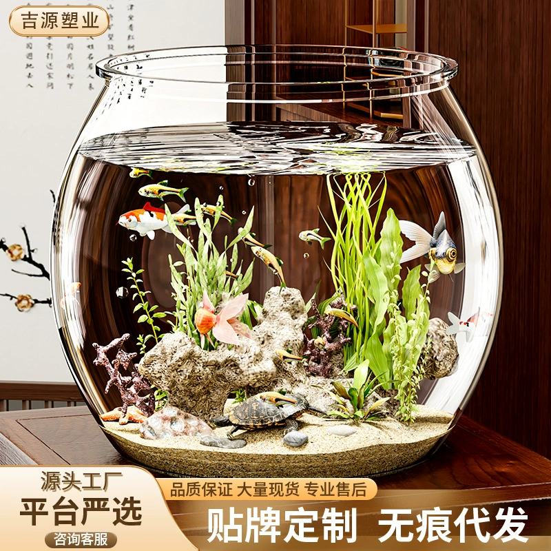 Тщательно отобранный круглый пластиковый аквариум, цельный, устойчивый к падению и высокопрозрачный, имитация стекла, небольшой настольный экологический аквариум для гостиной