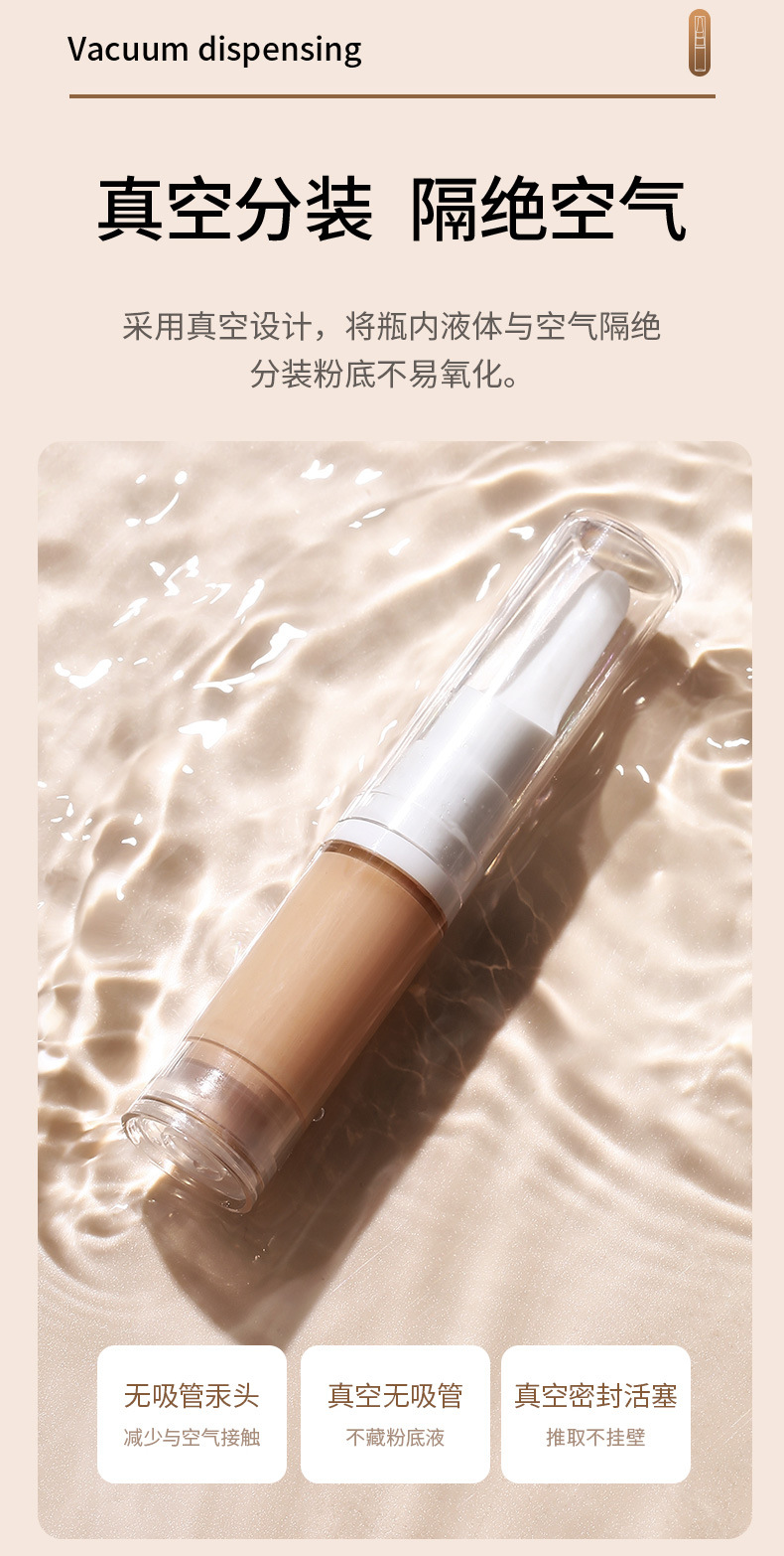 ZF-158-真空分装瓶-详情-拷贝_05