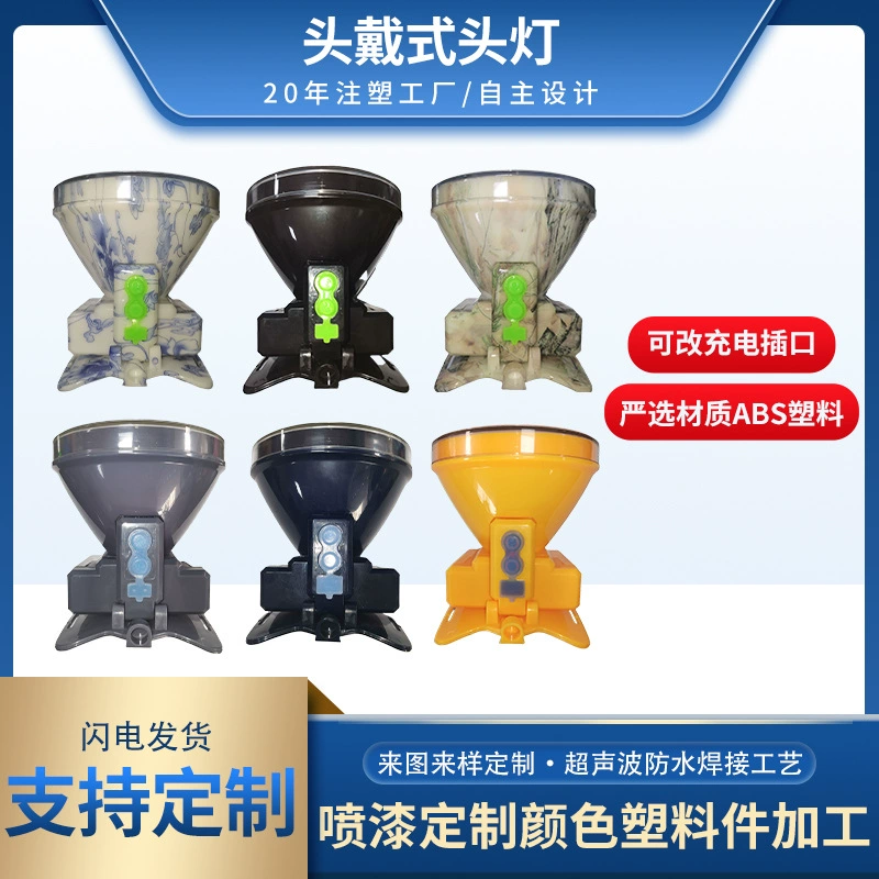 Индивидуальное светодиодное наружное освещение: корпус фары из 98 светодиодов, пластиковый, ультразвуковой, водонепроницаемый, аксессуары для освещения, обработка методом литья под давлением