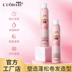 Lodish Foam Roll-on Hairspray Moisturizing Volumizing Male Hair Gel Salon Mousse Wool Roll Bubbles Elastic Hair Solution Female