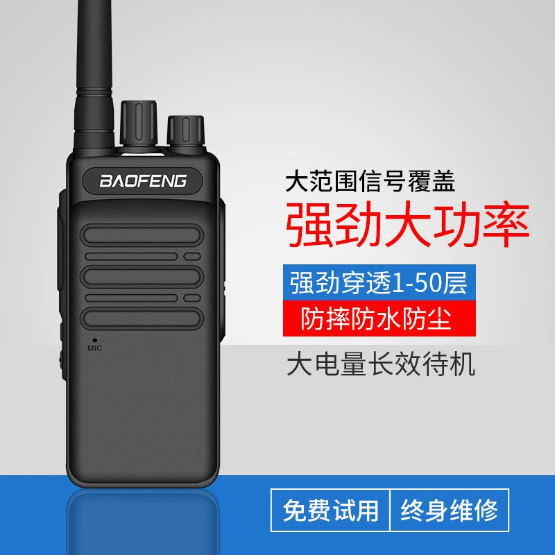 Baofeng BF-1905 мощные рации на открытом воздухе 50 гражданских Baofeng беспроводной км портативный мини-машина