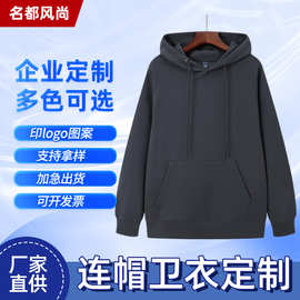 新款菠萝格插肩袖套头连帽卫衣秋冬休闲纯色男女同款上衣定制批发