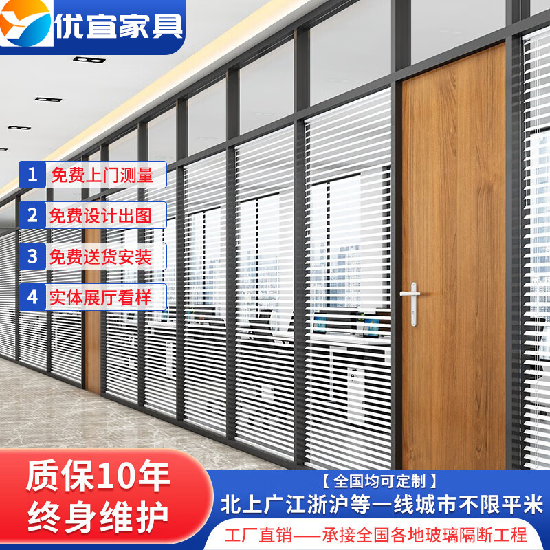 Office Building Glass Partition Wall Aluminum Alloy Screen Partition Tempered Glass Double-Layer Louvered Partition