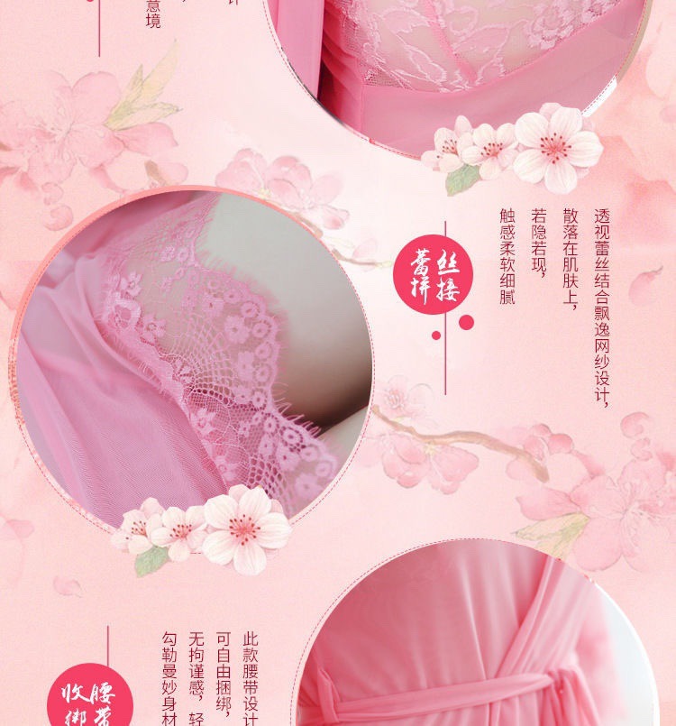 Xiu Cai Sha Three-Piece Mesh Babydoll Set with Suspenders and Thong, Dusty Rose — detail image 3