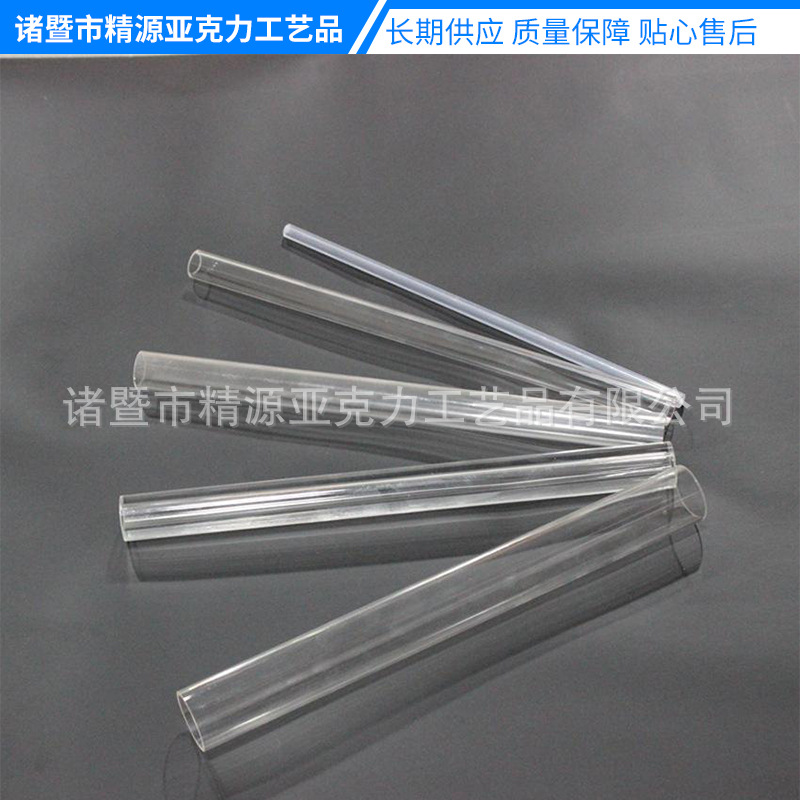 黑色高透明亚克力管 亚克力水族管器材 挤出型亚克力管详询客服