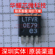 LT5400AIMS8E-1 ȫ��ԭ�b �zӡLTFVR ���bMSOP-8 �����