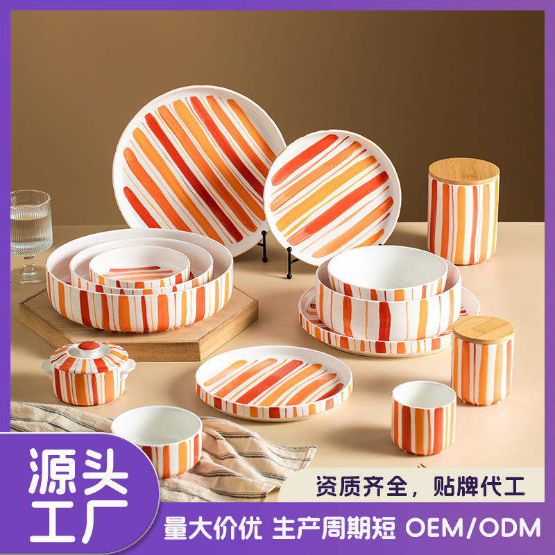 Customized Color Logo Creative Hand-Painted Stripesd Tableware Set Household Ceramic Bowls and Plates Hotel Restaurant Western Food Plates Customized Color Logo Creative Hand-Painted Stripesd Tableware Set Household Ceramic Bowls and Plates Hotel Restaurant Western Food Plates