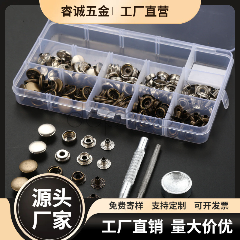 厂家自销钮扣跨境DIY手工服装大白扣四合扣组合送工具