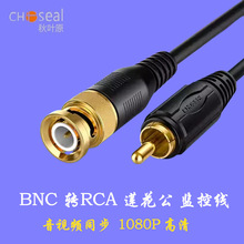 ���~ԭBNC���Dɏ�����O�ظ���ҕ�l��RCAɏ���^�DQ9�^�z��AV��